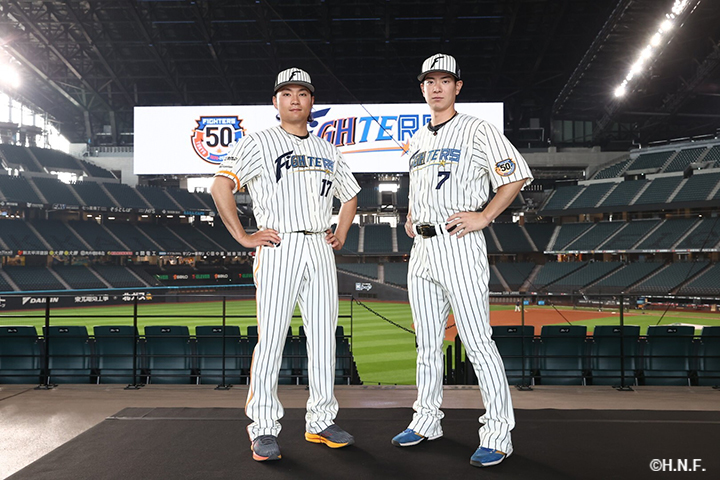 ファイターズ50周年ユニフォーム会見