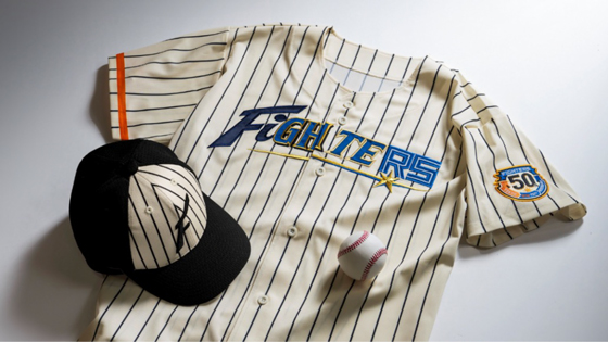 ファイターズ50周年レプリカユニフォーム&キャップ